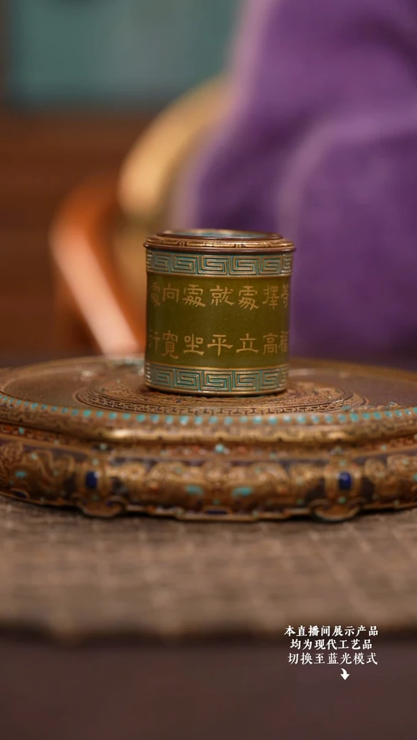 宝蕴阁茶叶末釉盖置