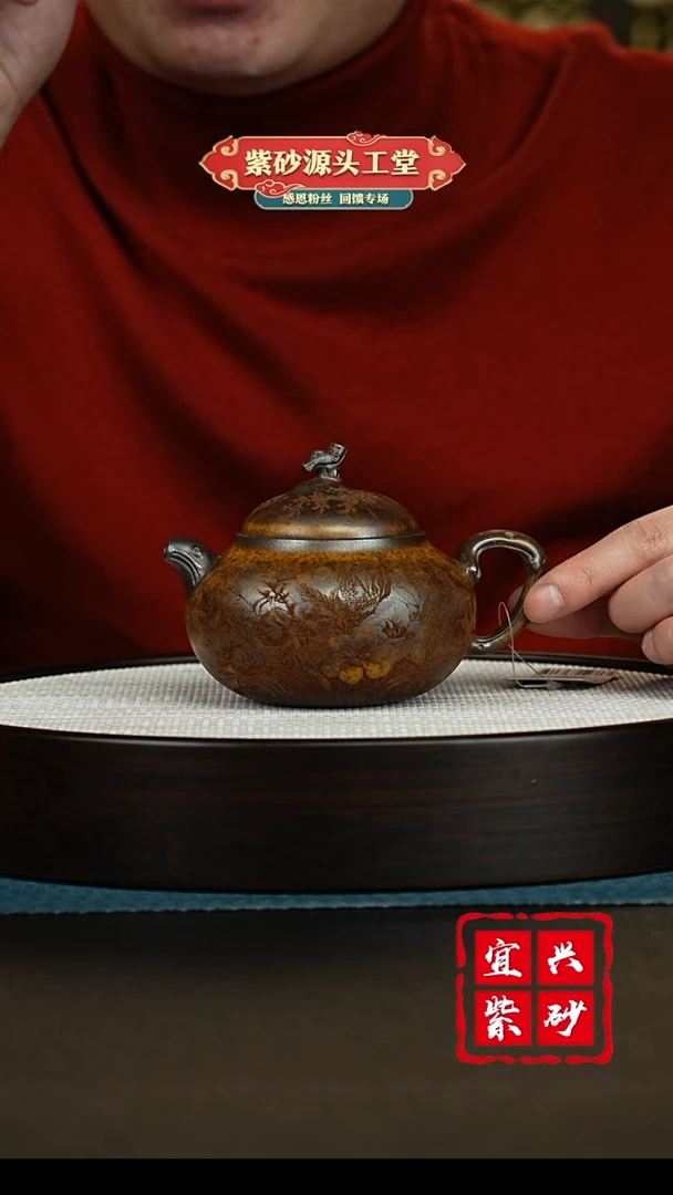 【闪购商品】紫砂茶壶宜兴紫砂茶壶