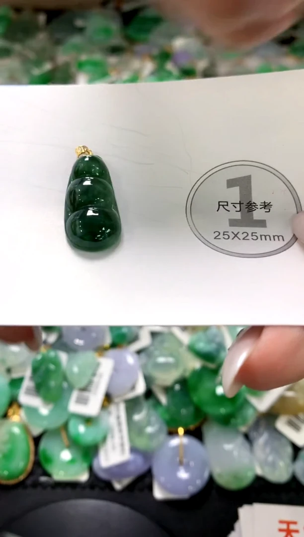 颈饰未镶嵌翡翠1111111111111111