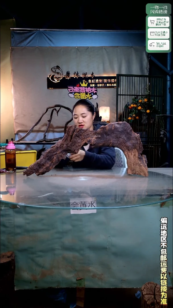 景沐沉木C918 70-10-32