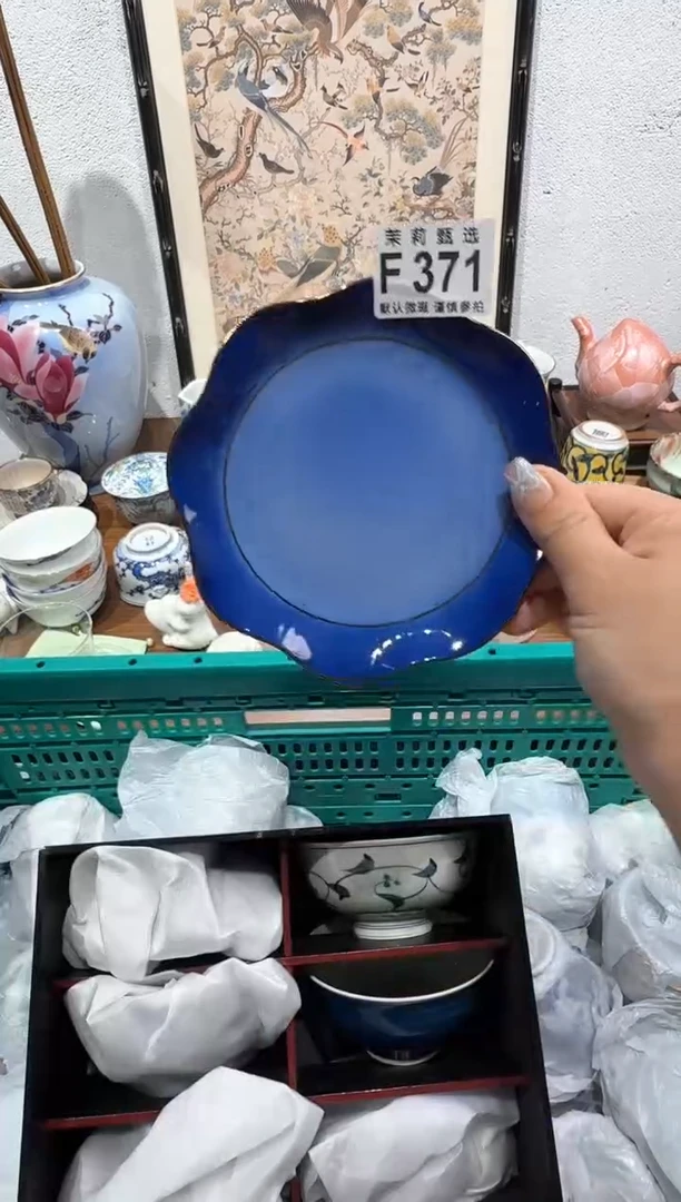茉莉甄选壹号商品ZZZFFFF371
