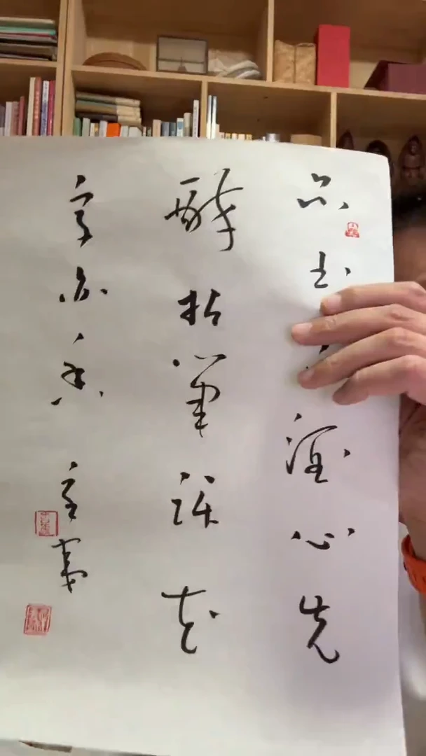 书法15韦辛夷书法神品品书下酒心先醉