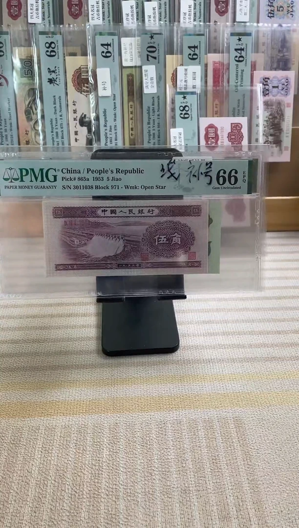 浅水坝补号 叠影 66分无47尾8！！！