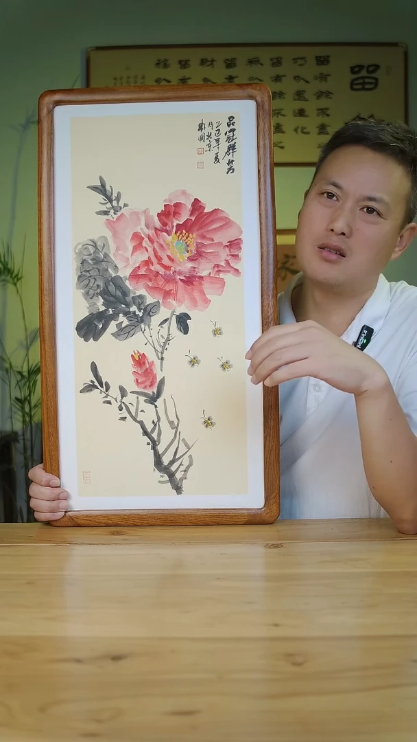 国画李卫国手绘品冠群芳