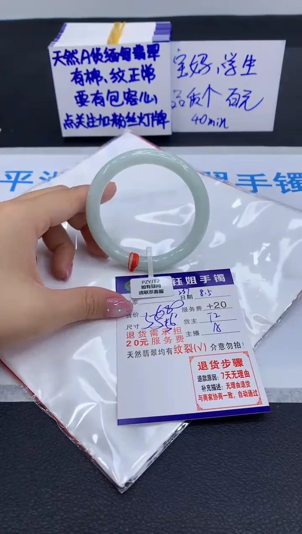 翡翠手镯未镶嵌11111111111