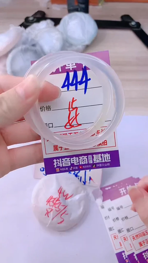 手镯玛瑙/玉髓未镶嵌444