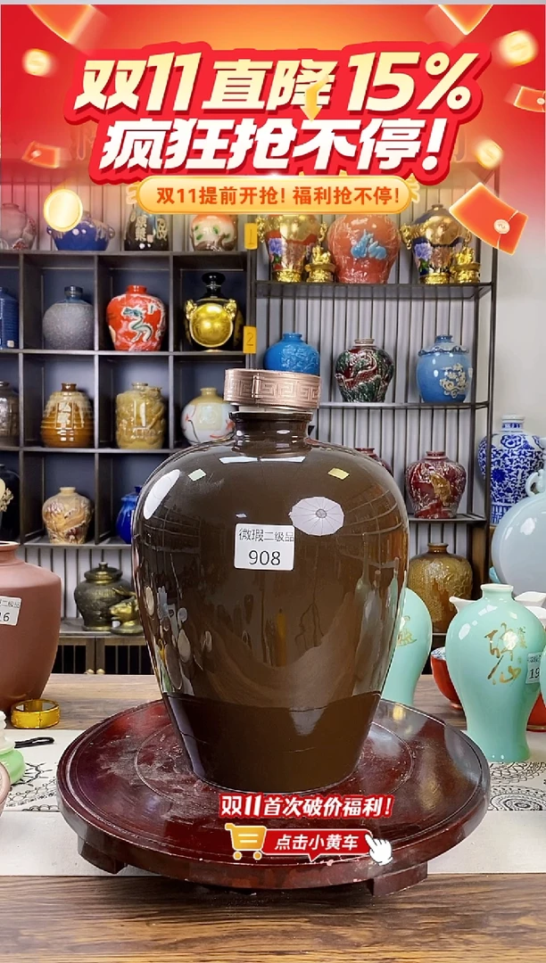 10斤咖色梅瓶908微瑕无锁不支持退换