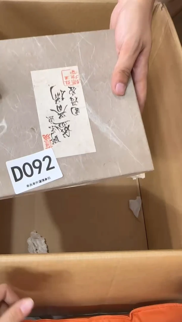瓷片心**晨092...中古产品谨慎参拍