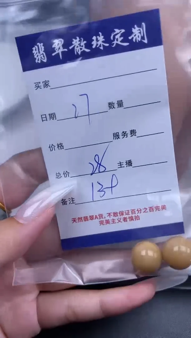 颈饰未镶嵌翡翠翡翠散珠批发DIY