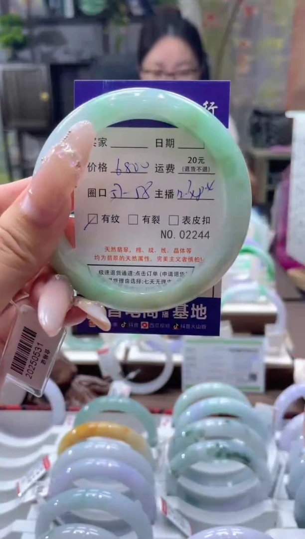 未镶嵌手镯翡翠02244***