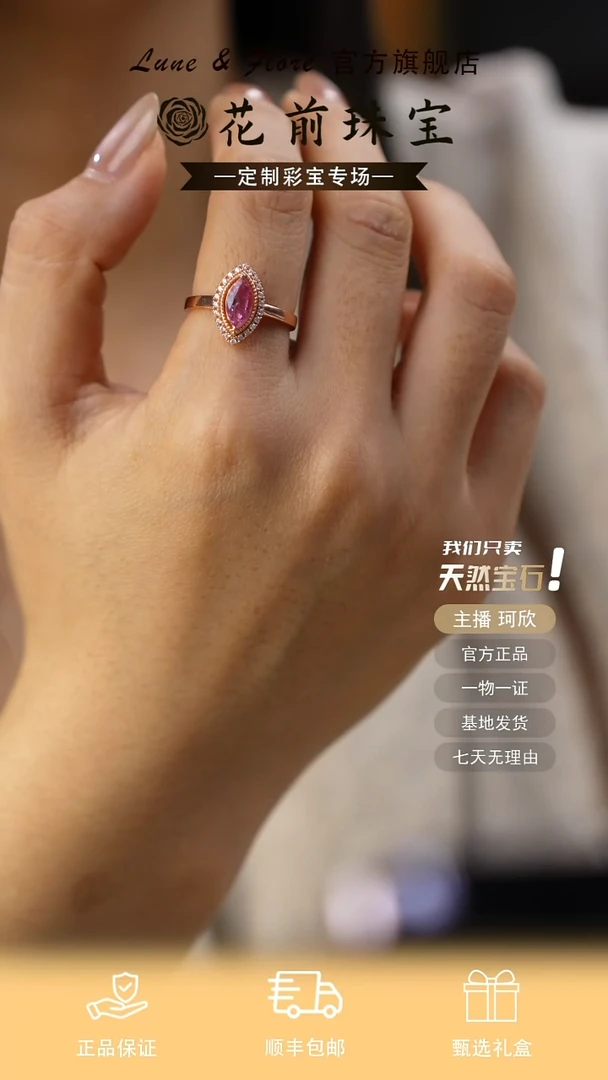 戒指蓝宝石银S925镶嵌天然粉蓝宝戒指，14圈口可改