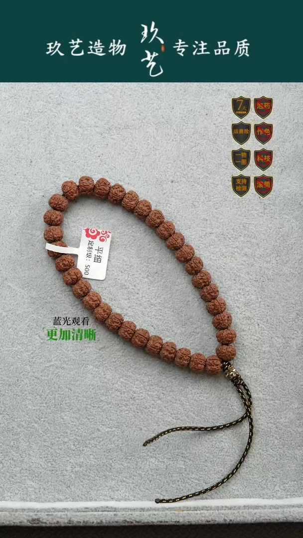 吊坠金刚菩提10-10.2定制级五面粗筋平头细纹