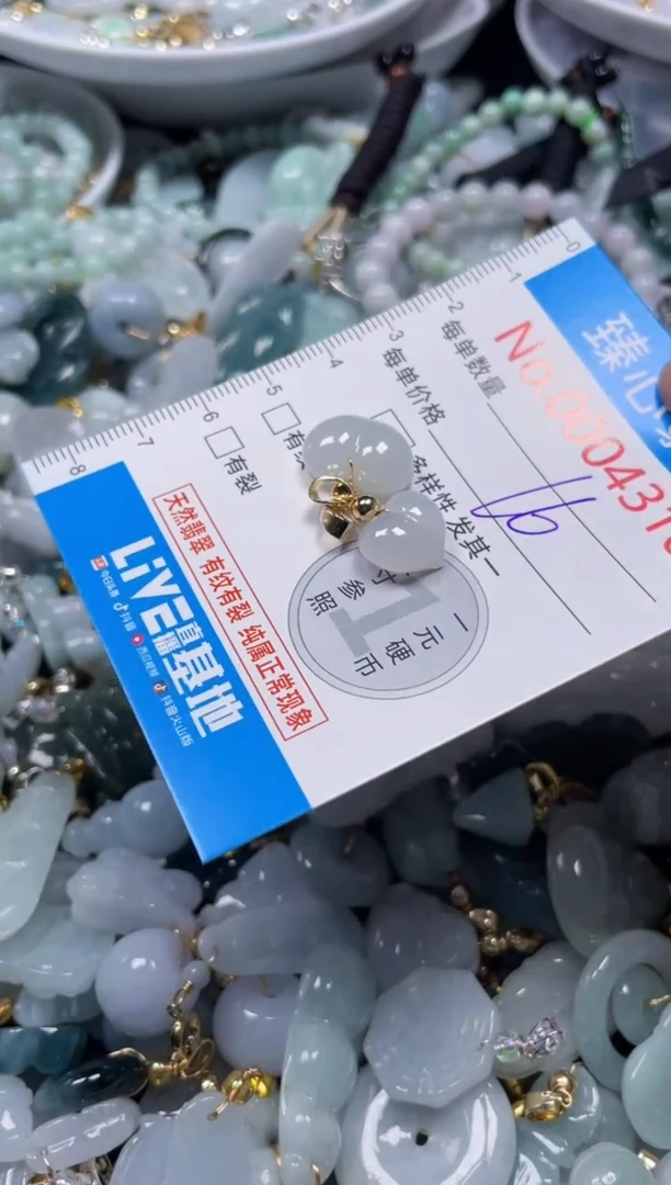 颈饰未镶嵌翡翠4310