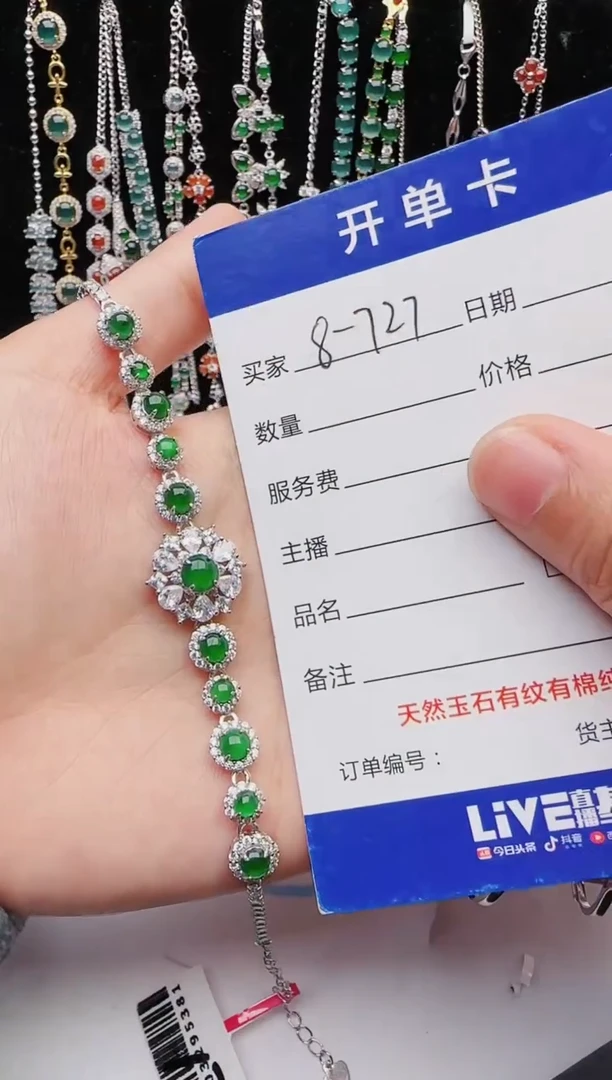 【闪购商品】翡翠戒指银S925镶嵌1111