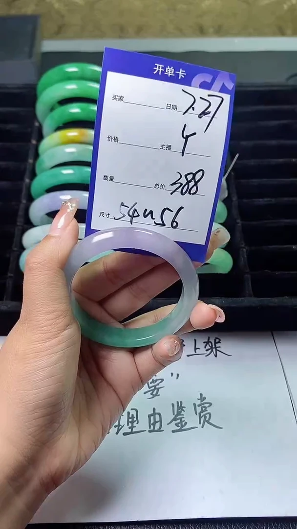 无非金属直播间所见即所得