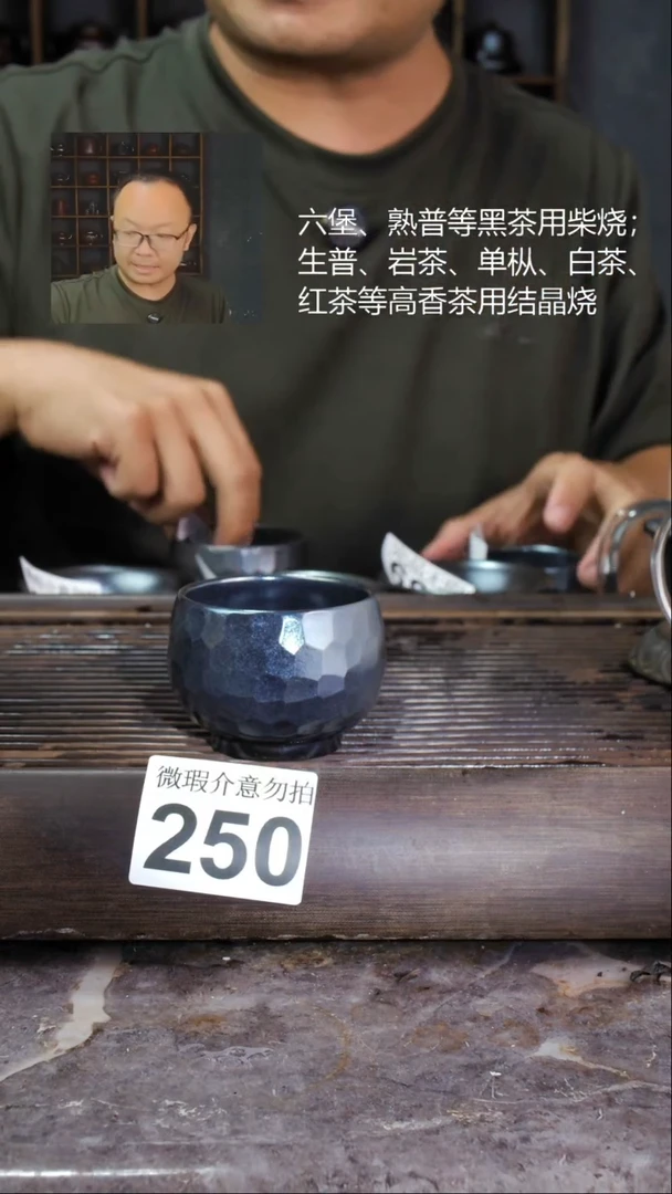 壶四大名陶钦州坭兴陶250