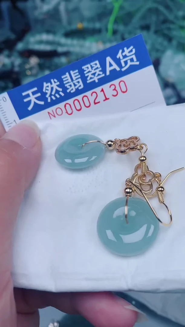 颈饰未镶嵌翡翠00002130