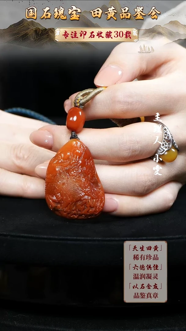 寿山石印石空*了11111