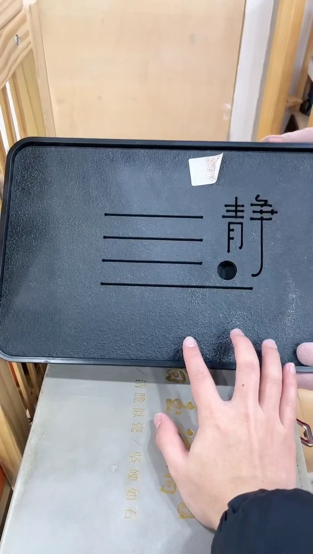 【闪购商品】展宏茶具展宏茶具@A-