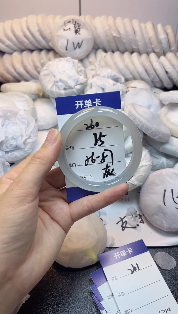 无非金属56-57    260