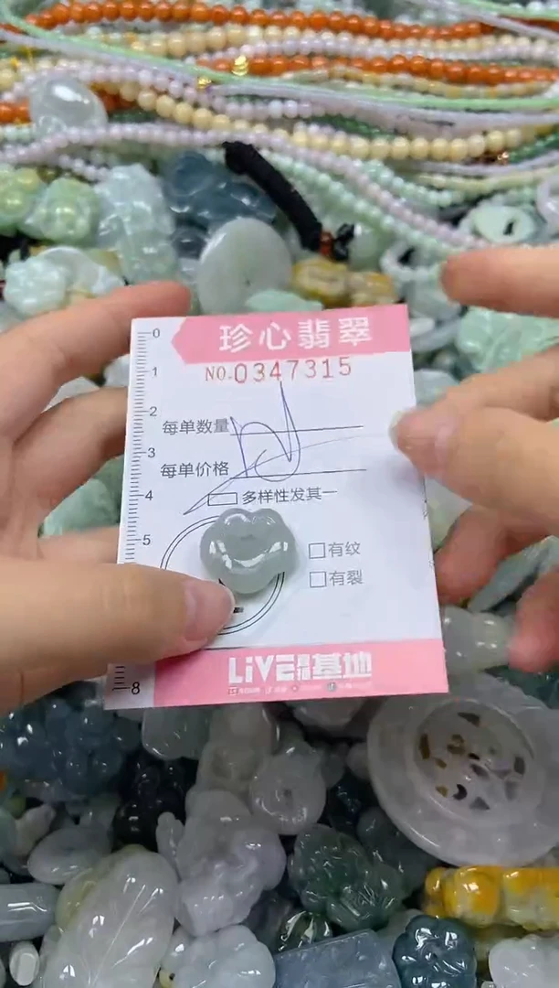 颈饰未镶嵌翡翠闪购0347315多样性发其一
