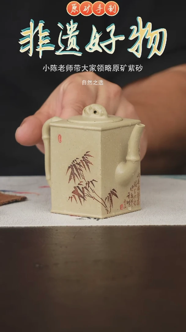 茶壶紫砂宜兴原矿紫砂手工壶