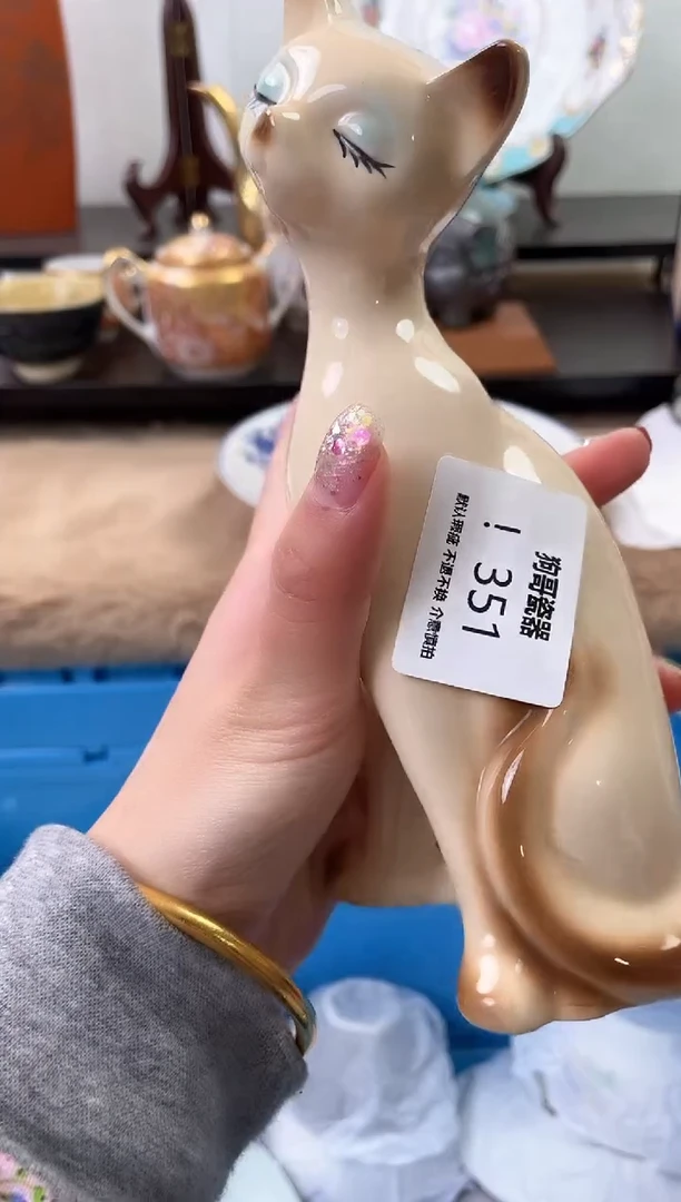 【闪购商品】瓷片351海外中古回流瓷器 默认瑕疵慎拍