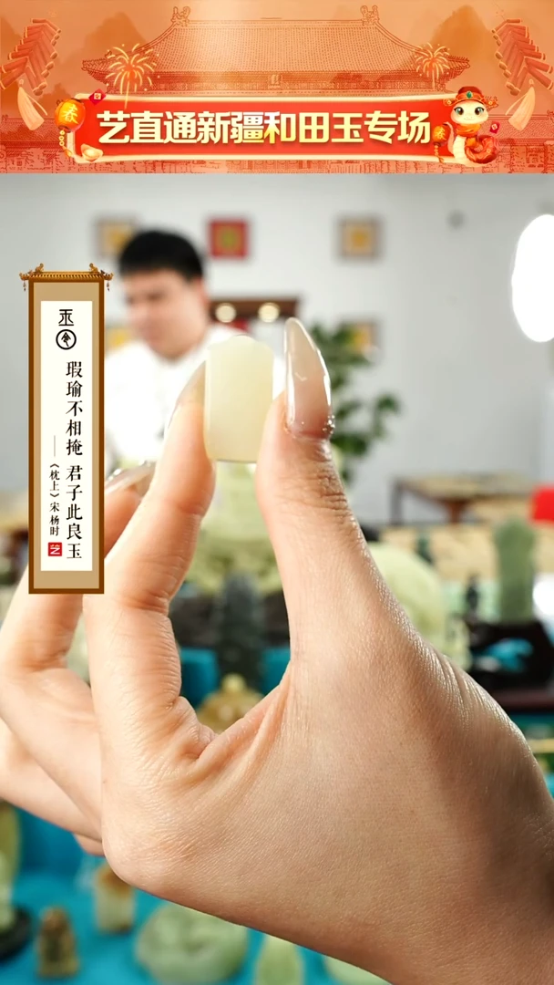 【闪购商品】和田玉挂件未镶嵌无事牌
