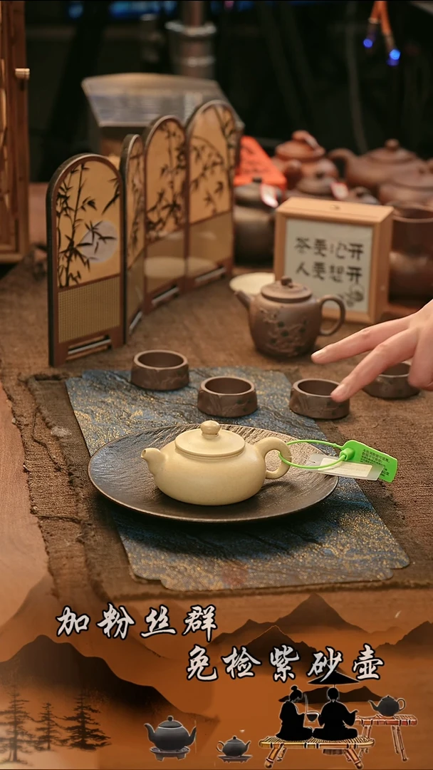 茶壶紫砂原矿  本绿孤影  150cc