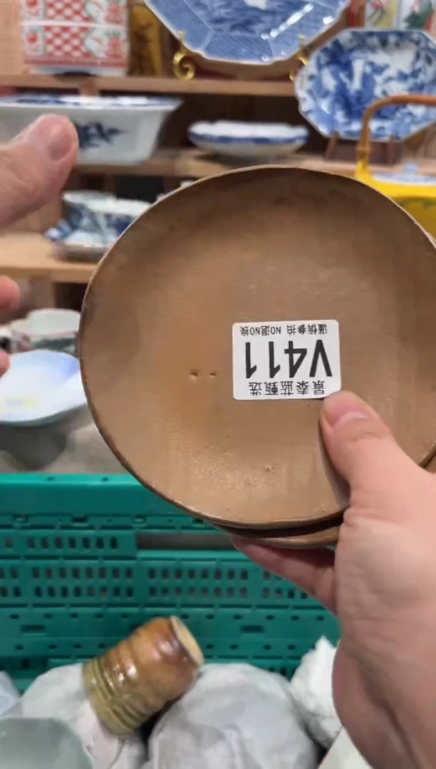 瓷片汁*瓷片------V411