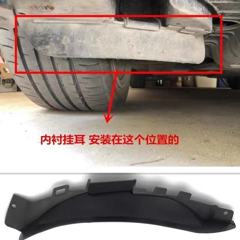 适用16-23迈腾内衬挡泥板B8L挡泥条b8pa内衬挡板叶子板内衬小挡板