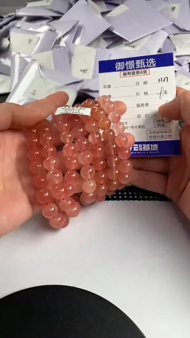 未镶嵌手串南红玛瑙多样性发其一件18