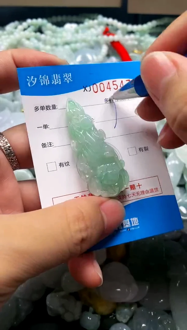 颈饰未镶嵌翡翠闪购商品0045475
