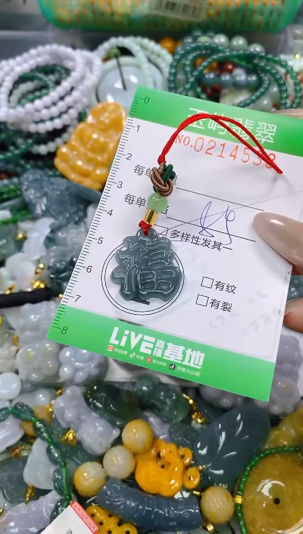颈饰未镶嵌翡翠闪购0214538多样性发其一