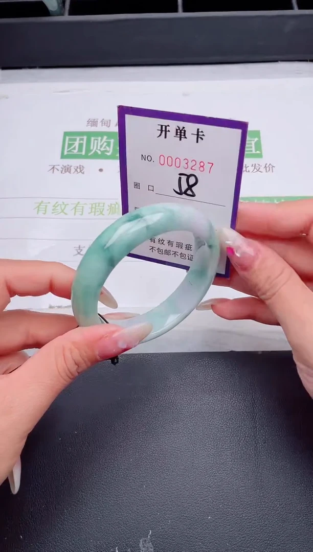 未镶嵌手镯翡翠翡翠手镯未镶嵌