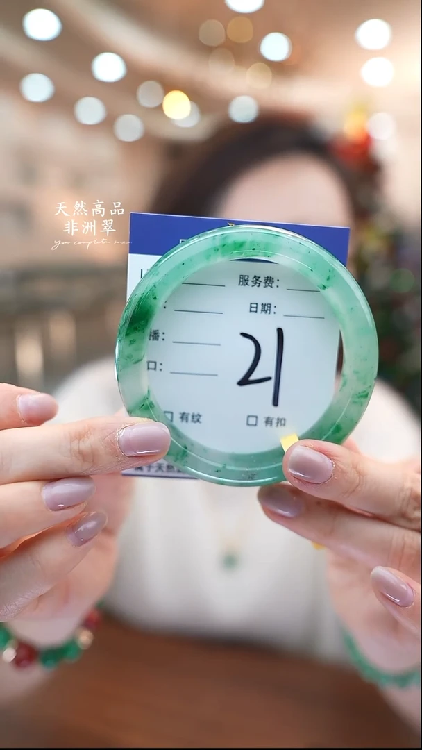 未镶嵌手镯石英质玉21