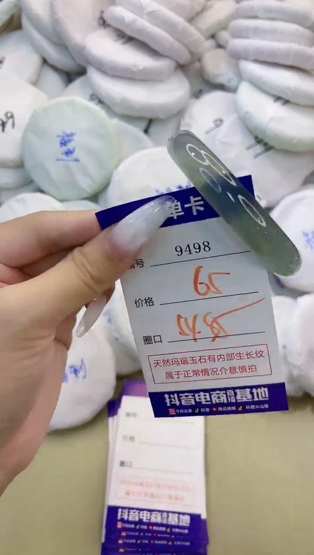 玛瑙/玉髓手镯未镶嵌9498