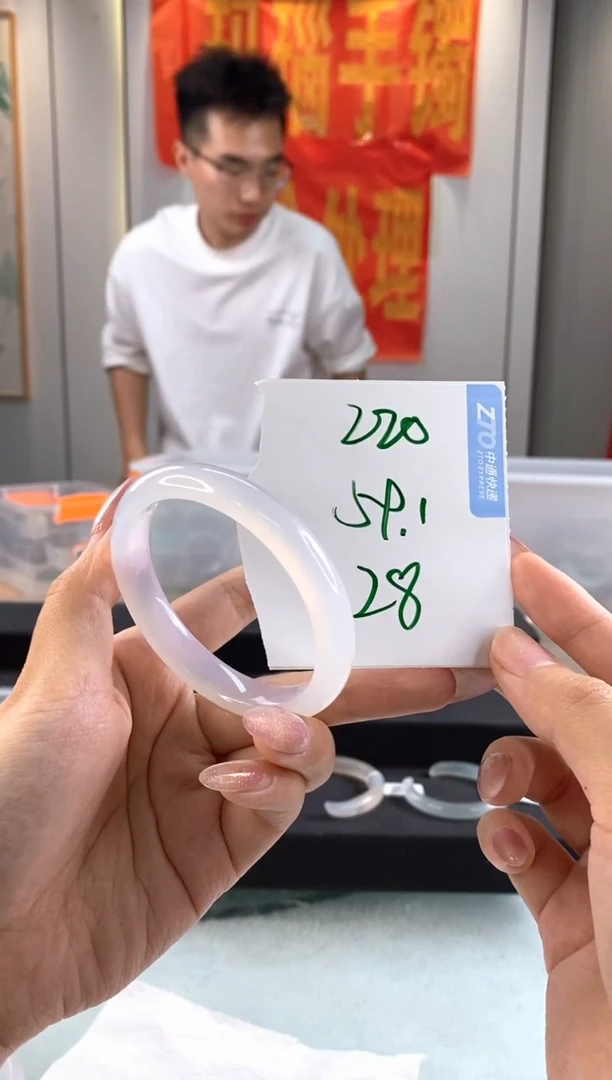 玛瑙/玉髓手镯未镶嵌1