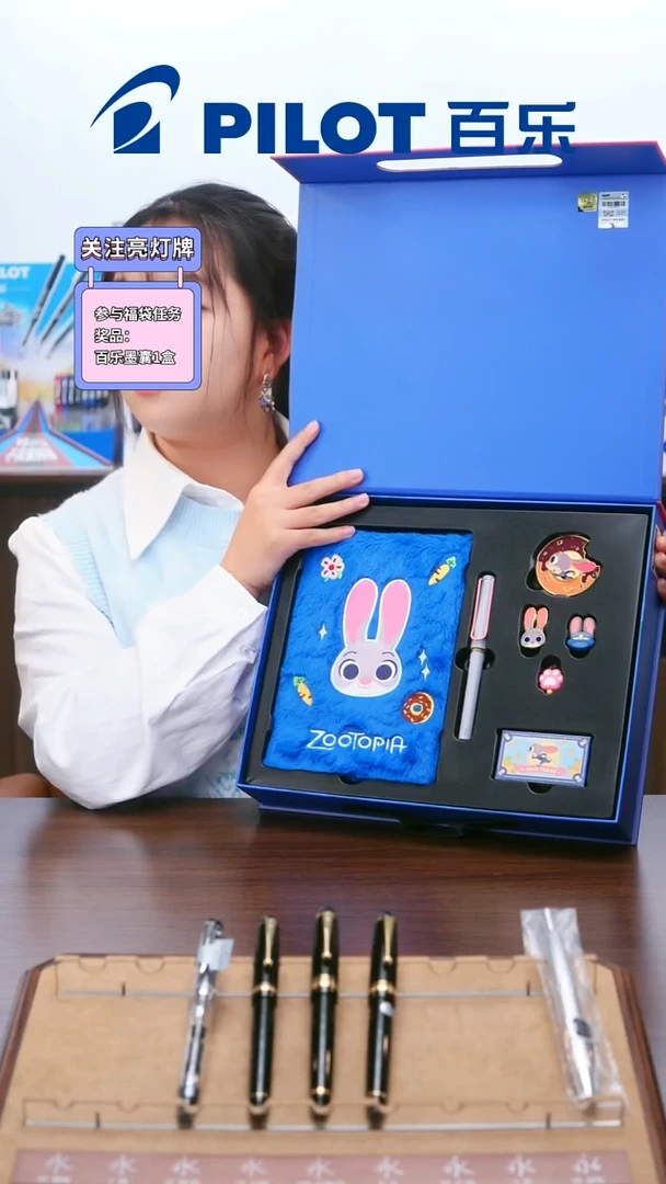 德国LAMY凌美钢笔疯狂动物城限定系列