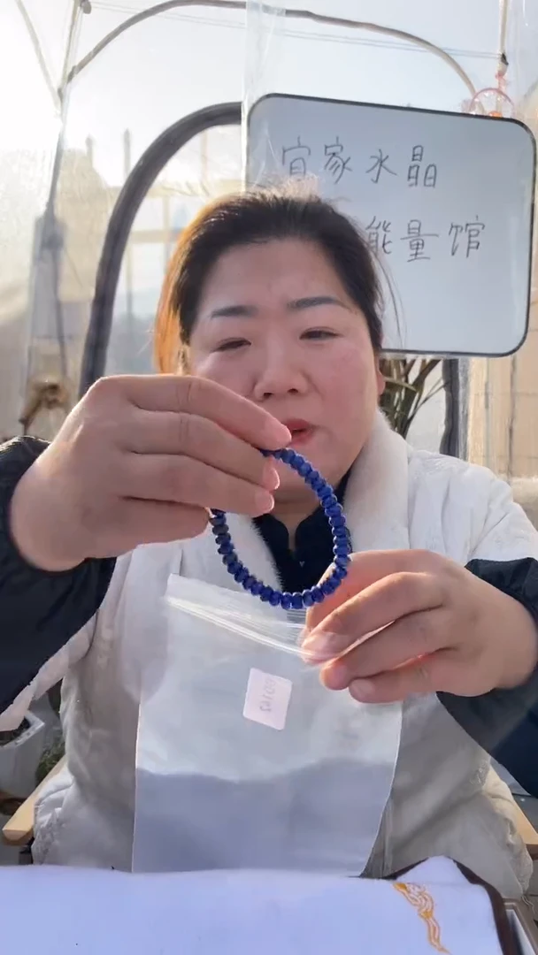 【闪购商品】青金石手串未镶嵌青金石算盘珠串D142