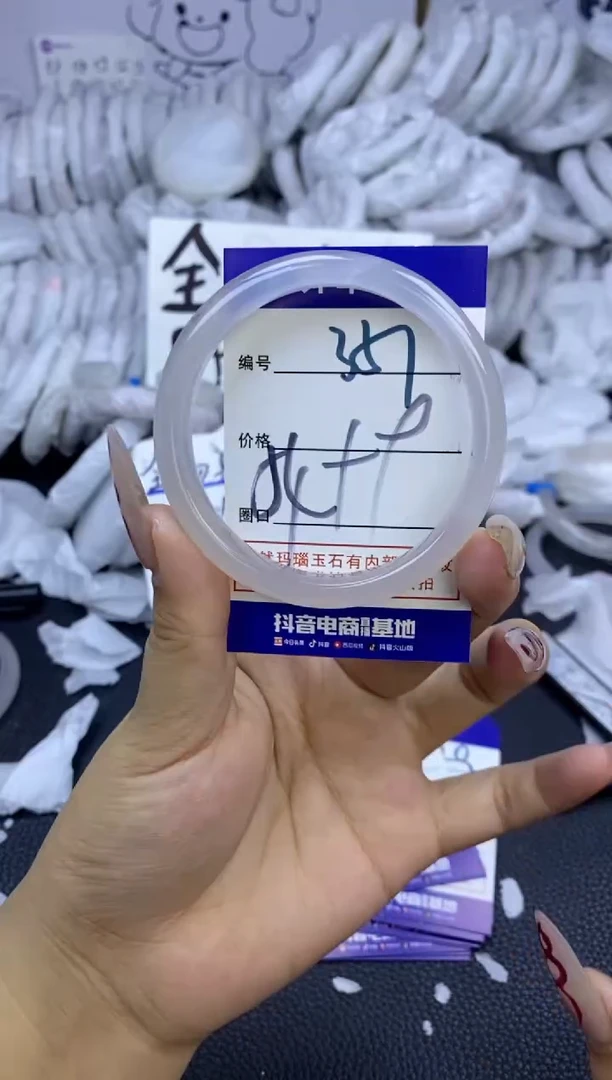 手镯玛瑙/玉髓未镶嵌357