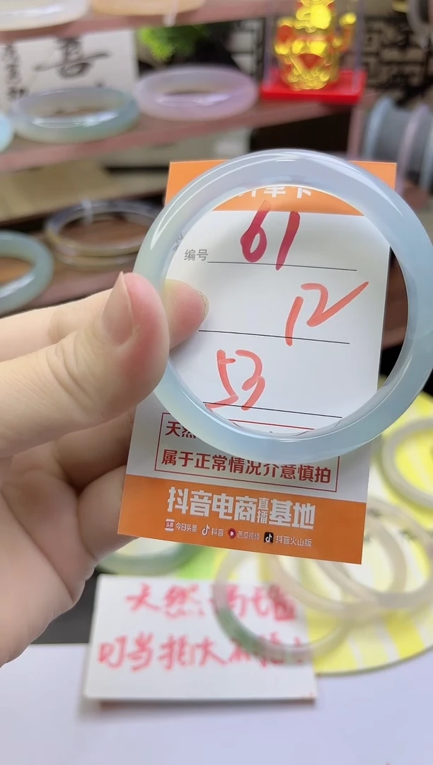 手镯玛瑙/玉髓未镶嵌61