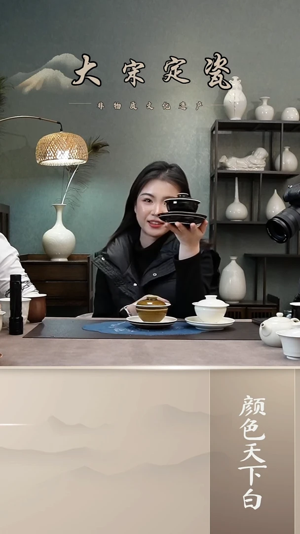 ?微瑕 黑定三才盖碗 无礼盒 清版