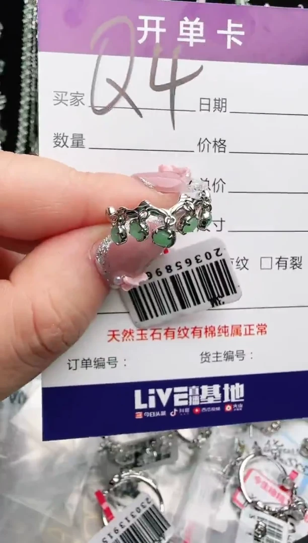 银S925镶嵌手链翡翠.