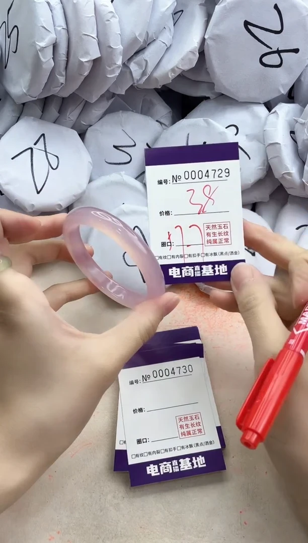 【闪购商品】玛瑙/玉髓手镯合金4729