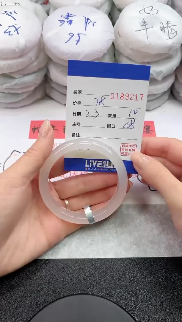 【闪购商品】玛瑙/玉髓手镯未镶嵌9217