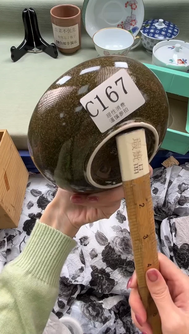 瓷片Z*?       C167*