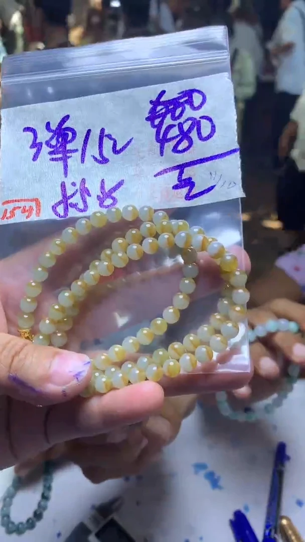 未镶嵌珠串定制翡翠天然A货缅甸翡翠 多样性发货