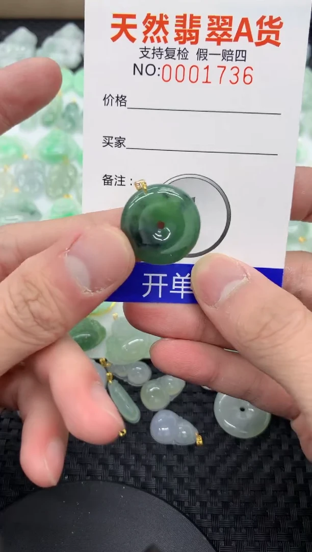 【闪购商品】翡翠颈饰未镶嵌111111111