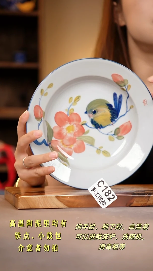 其他C182陶然集器瓷器